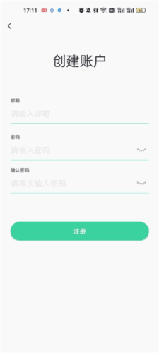 qifit官方最新版3