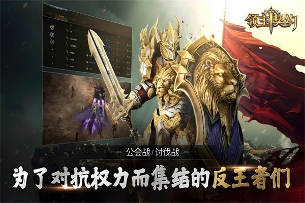 游戏亮点配图1