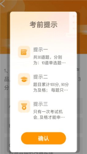 众小二9