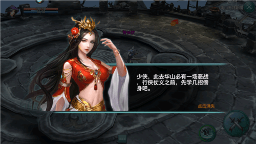 游戏特点配图1