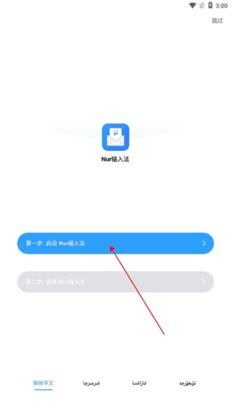 如何进行翻译配图2