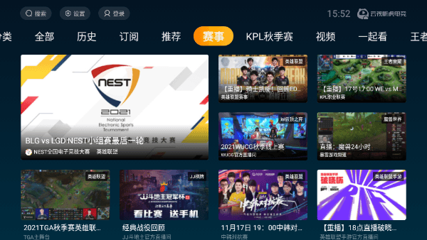 软件板块配图4