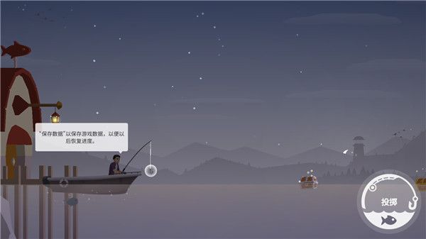 攻略配图2
