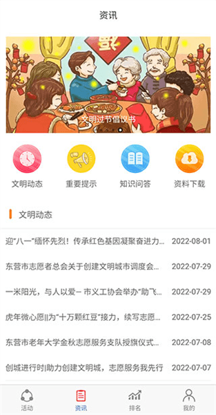 怎么用配图3