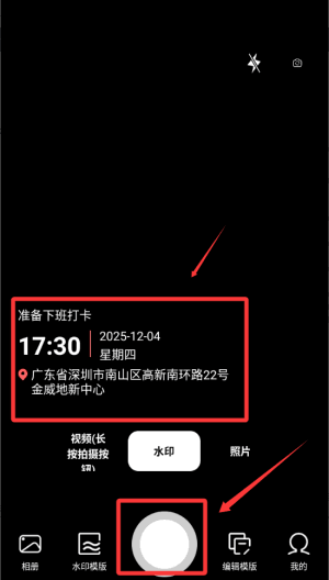 编辑模版教程配图4