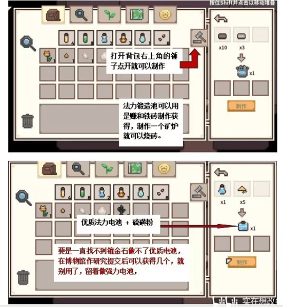 解密攻略配图5