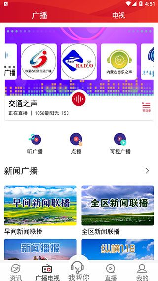 使用说明配图2