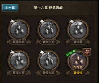 战力提升攻略配图4