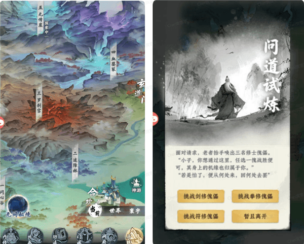 开局攻略配图2