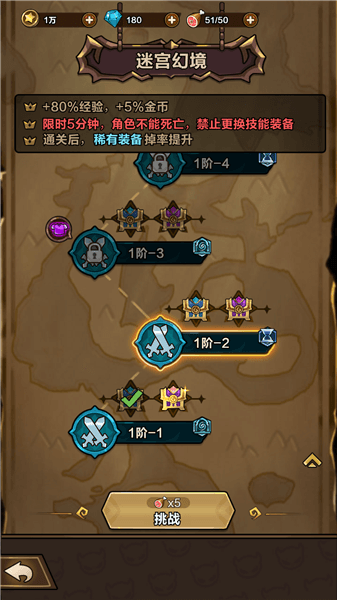玩法攻略配图10