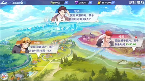 校花梦工厂装备攻略配图2