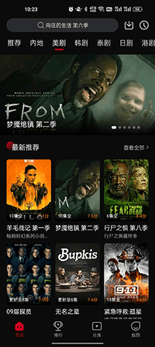 双鱼视频去广告版软件特色