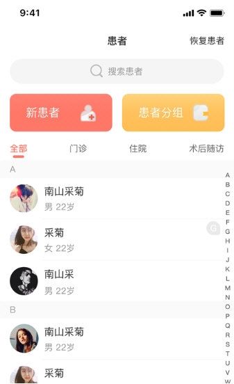 锦奇健康1