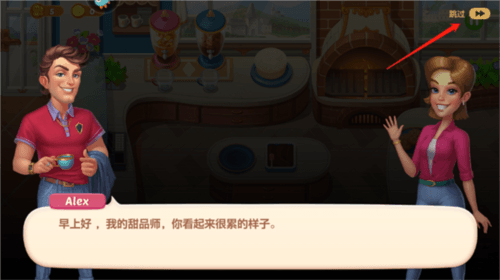 开心大厨怎么玩3