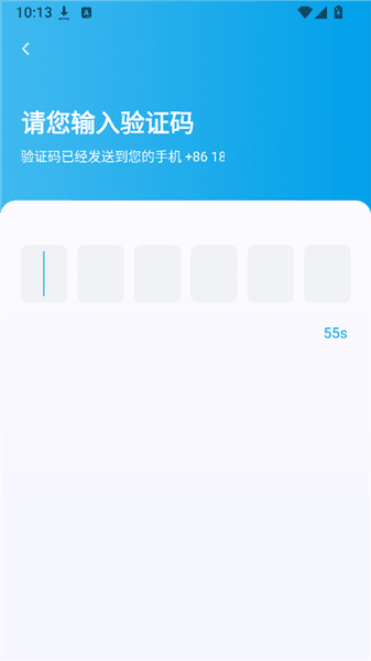 怎么登录使用配图3