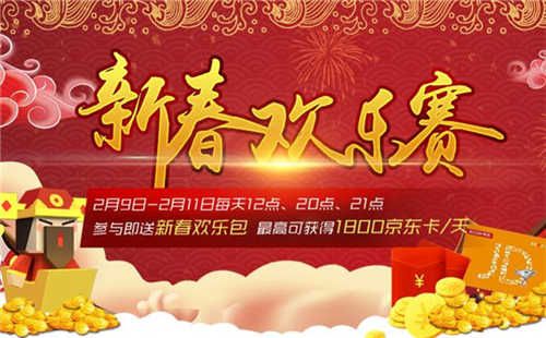 粉刷匠大作战5