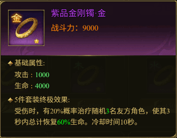 法宝攻略配图4