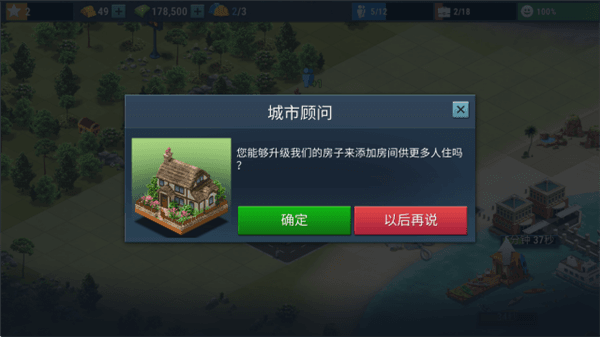 怎么玩配图6
