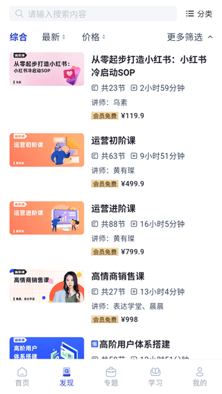 使用介绍配图3