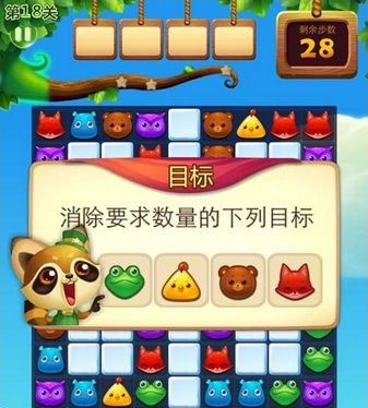 新手攻略配图2