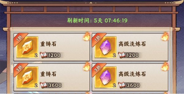 装备攻略配图13