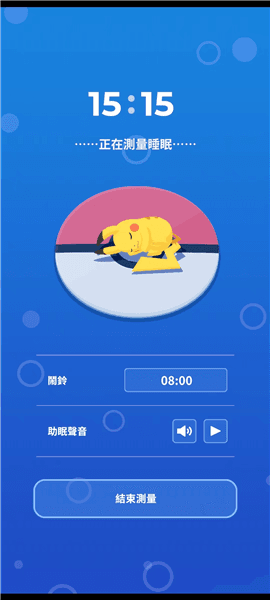 怎么玩配图7