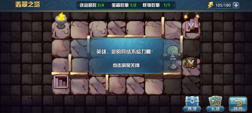 魔卡幻想无限晶钻版新手攻略