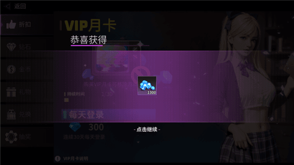 破解说明配图4