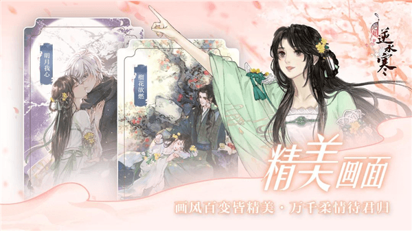 庄园烹饪配方配图1