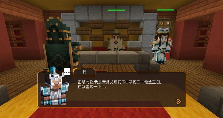 《我的世界》冒险玩法《三国·赤壁》,大神攻略流程篇(下) 《我的世界》冒险玩法《三国·赤壁》,大神攻略流程篇(下)