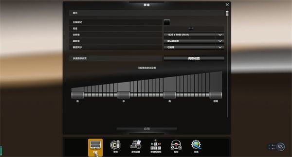 卡车模拟传奇怎么玩配图2