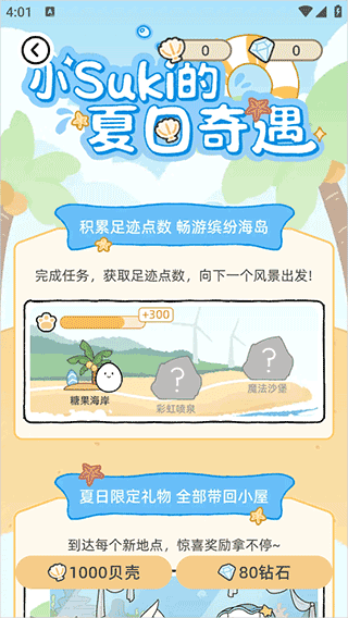 种田种植攻略配图5