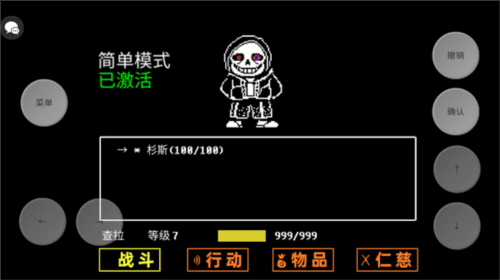 新手攻略配图3