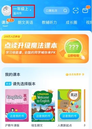 怎么选择城市配图1