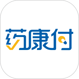 药康付