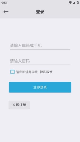 万能闹钟3