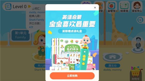 使用指南配图8