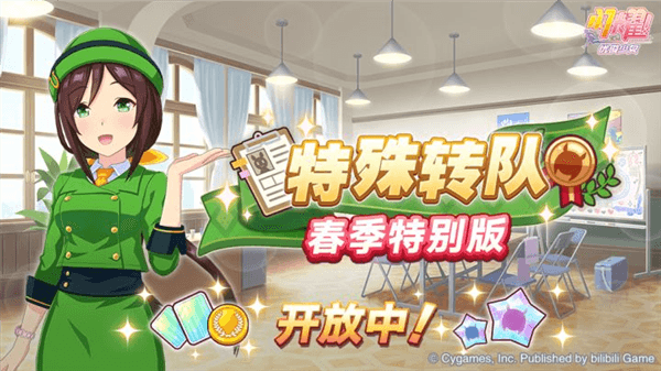 角色强度排行榜配图2