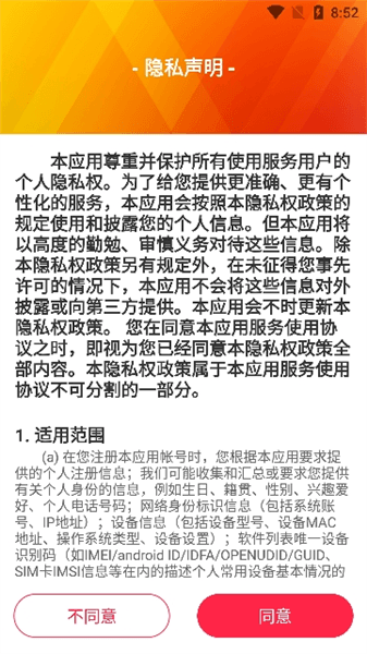 怎么登录使用配图2