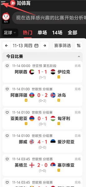 如何注销账号配图1