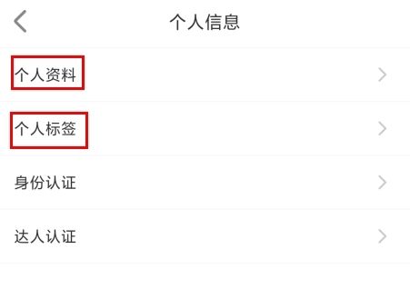 怎么设置自己的专业配图2