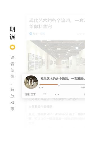 收趣app2