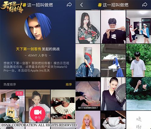 天下第一剑客传5