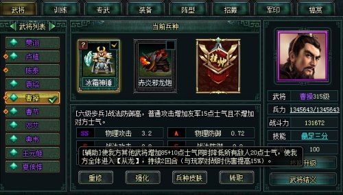 曹魏政权奠基者《卧龙吟》称霸一方的雄主 曹魏政权奠基者《卧龙吟》称霸一方的雄主