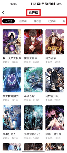 使用说明配图2
