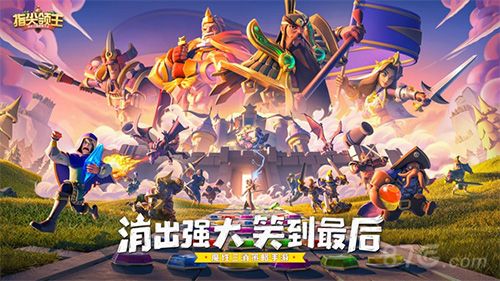 指尖领主宣传图112