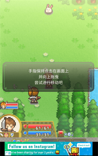 游戏攻略配图3