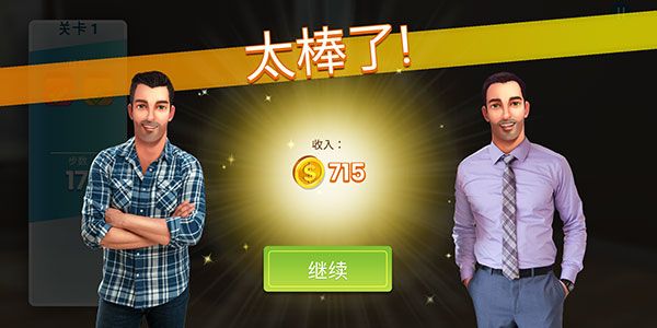怎么玩配图9