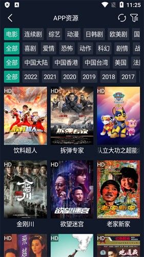 调试助手图片