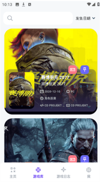 力喵软件app安装包官方版